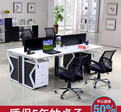 【杭州办公桌2/4人位职员卡位现代屏风办公家具组合员工桌电脑桌】价格_厂家_图片 -